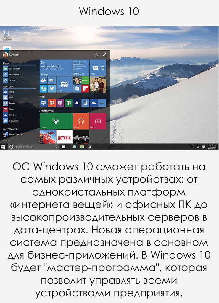  Windows - 10