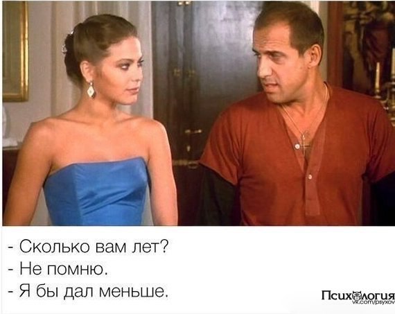 Проверенные временем приемы соблазнения от Адриано Челентано.Если вы хотите научиться соблазнению ... - 9