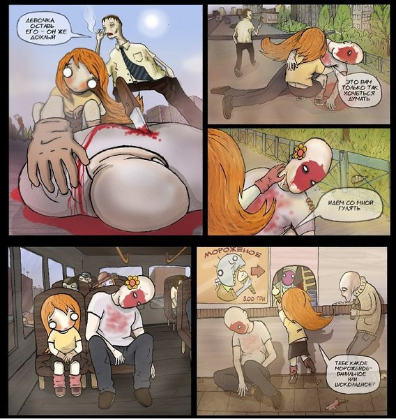̸  - 2