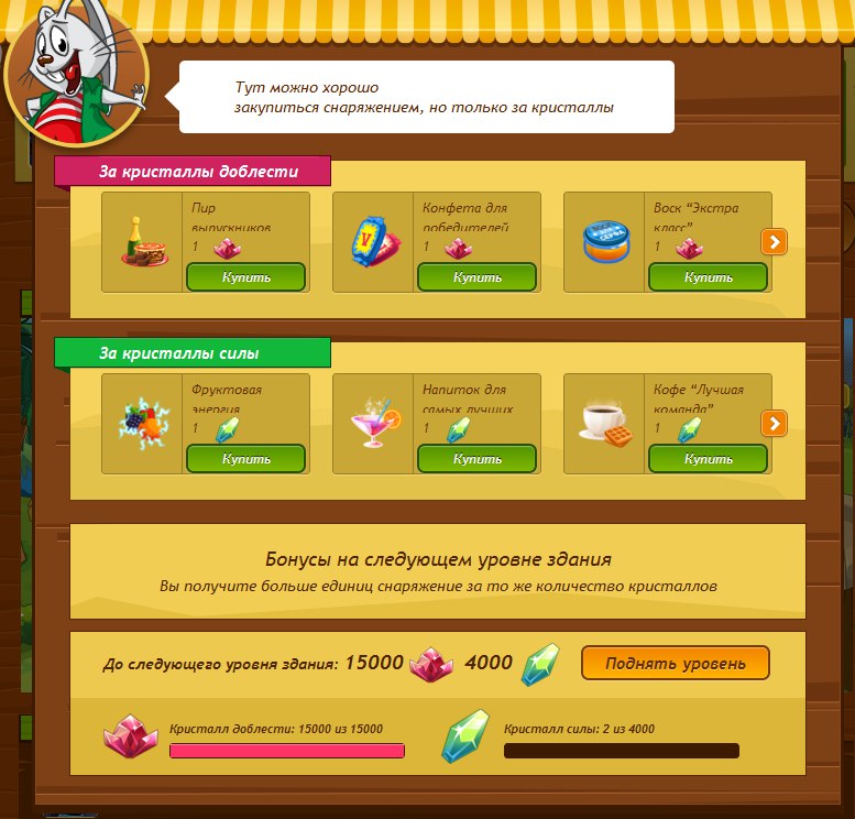            -    ,  ... - 2