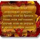 ����� ���� �����... �� ������� ������ ��������