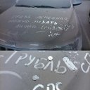 ���� �������, ���������, 54 ���� - ��������� 29 ������ 2015 � ������ ������ ��������