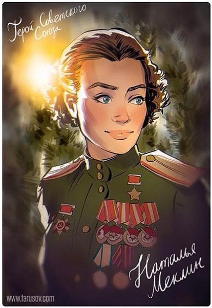 Женщины-герои Советского Союза кисти художника-иллюстратора Андрея Тарусова. - 5