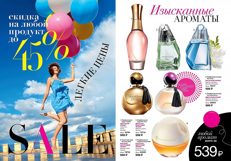  Avon 10 2015(07.07.2015-26.07.2015) - 10