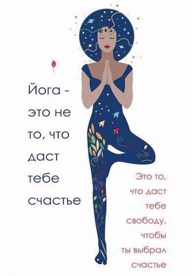  | Yoga - 8  2015  01:33