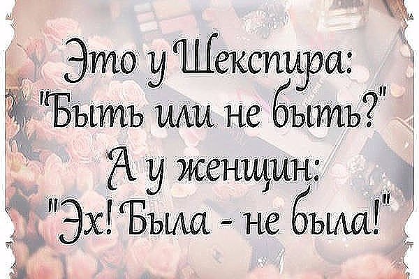 .��� �� ����, �������, ������� �� �������! �� ������, �� �������, � ����� - �� ������!.. ���������� ... - 2