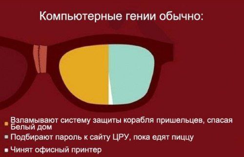     - 6