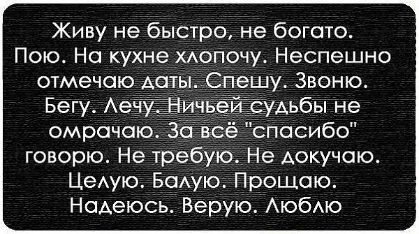 Хочешь читать каждый день новые избранные цитаты , вступай к нам в группу - fotostrana.ru/vseznau - ...