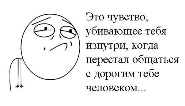 Ощущение ненужности. Гордость тебя погубит однажды. Афоризмы о чувствах и эмоциях. Чувство ненужности. Skyrim dark souls мем.