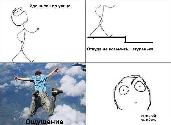 Смешные мемы с надписями до слез