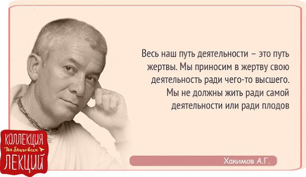 Хакимов А.Г. Подписывайтесь на нас: http://fotostrana.ru/public/234989 ;-) vk.com/lekcii ;-)