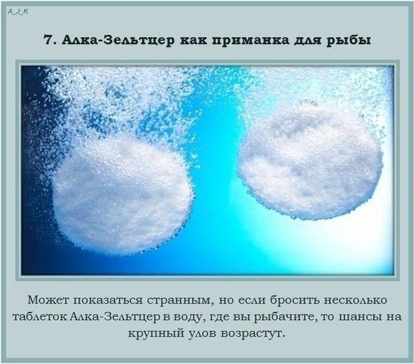     - 7
