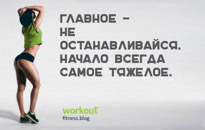 #���������@fitness.blog