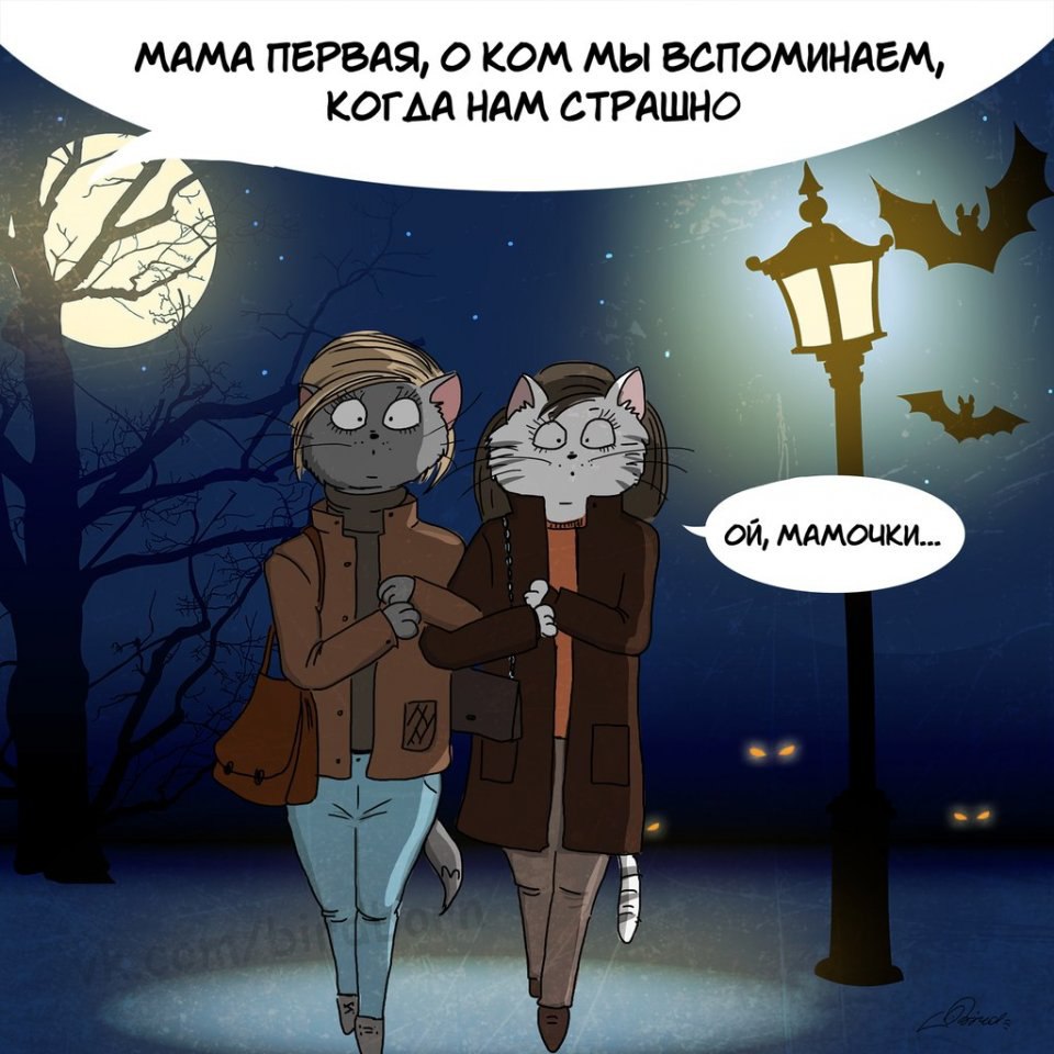      ... - 8