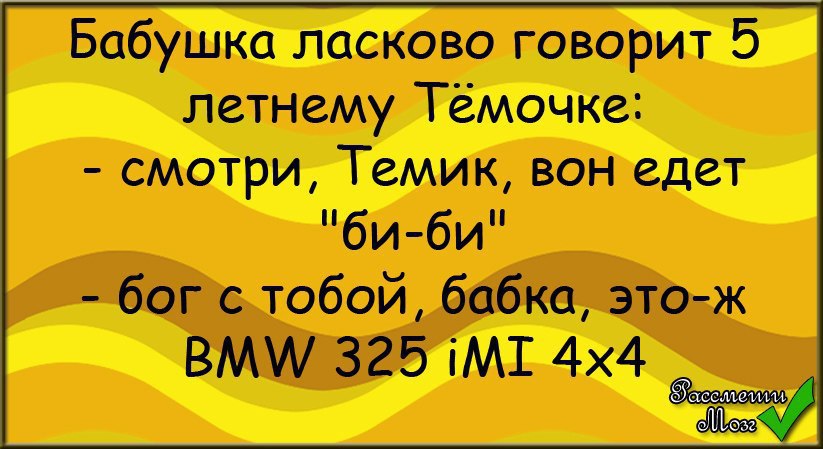 Текст песни про бабушку. Бабушка ласково. Бабушка ласково сказала коля у меня. Кто разбил вазу логическая задача. Бабушка ласково сказала коля у меня.