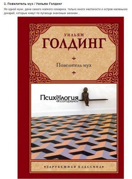 10 книг-антиутопий, открывающих мир с другой стороны.Интереснее всего их читать параллельно или ... - 3