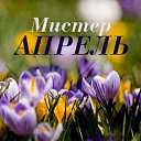  Leonid,  -  1  2015   NAQRADI FOTO STRANI