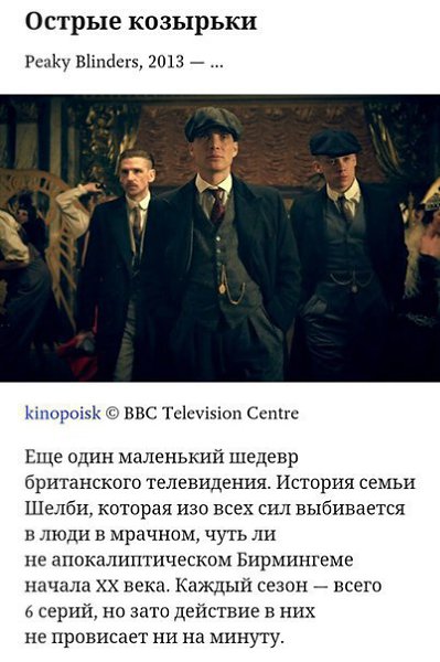 Острые выражения в ответ