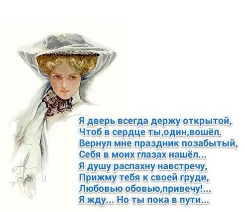Не прячьте нежность по карманам.....И не стесняйтесь доброты.Не бойтесь показаться ...