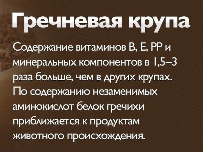     - 5