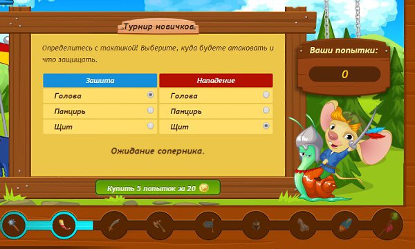 Новая ярмарка, а по сути еще одна мини-игра "Великий рыцарь"(хотя не совсем мини, но не ... - 3