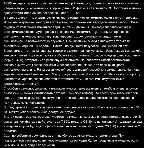 . - 6
