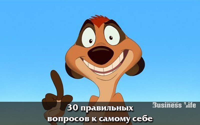 Правильно 30. Я ограничен в ответах задавай вопросы правильно. Извини в ответах я ограничен правильно задавай вопросы. В ответах я ограничен. Я В вопросах ограничен.