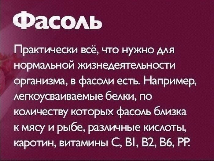     - 4