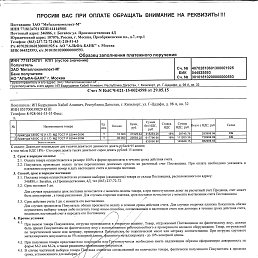 ���� �����, ������, 67 ��� - ��������� 4 ���� 2015