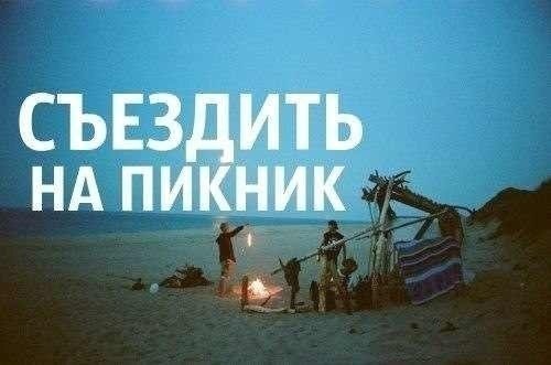   : - 2