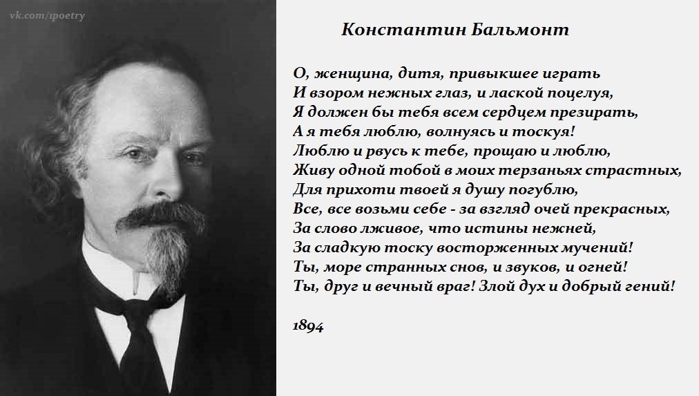 Стихи классиков о дне рождения