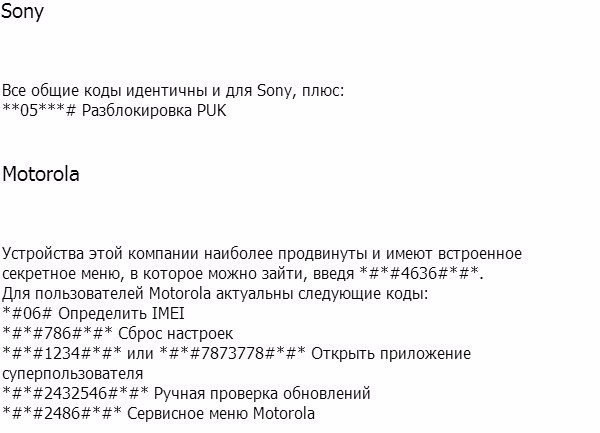    Android-.  . - 4