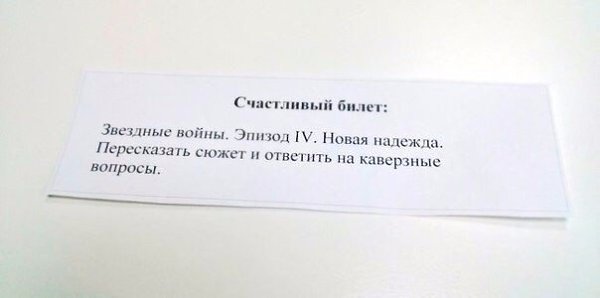     - 9