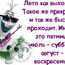 ���� �������, �����, 60 ��� - ��������� 3 �������� 2015 � ������ ������ ��������