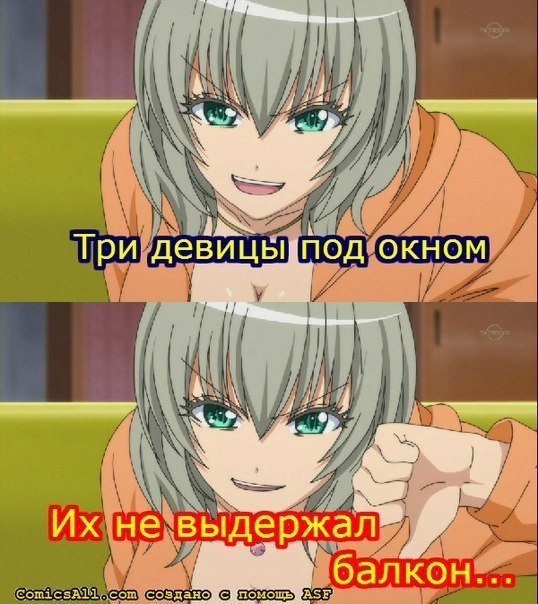 AnImE... - 20 �������� 2015 � 08:26