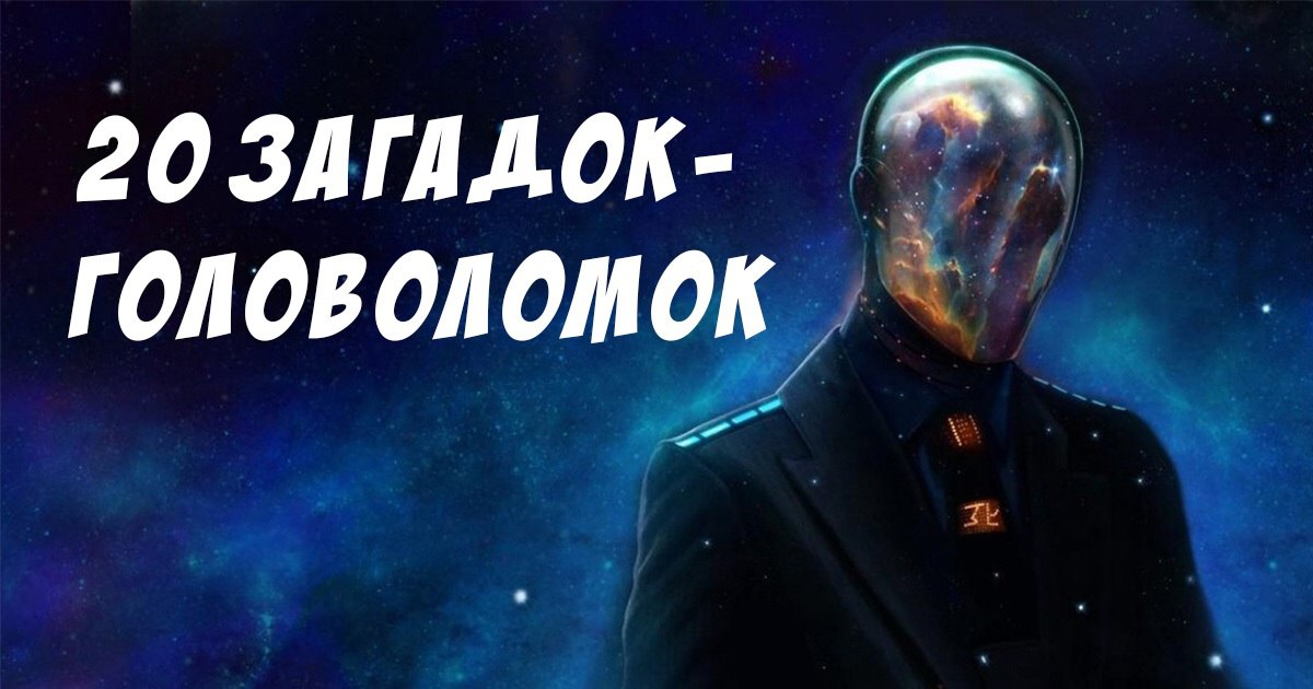 1) Мужчина вёл большой грузовик. Огни на машине не были зажжены. Луны тоже не было. Женщина стала ...