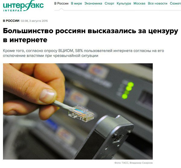 1. -Сколько Вам лет? -72 -Пользуетесь Интернетом? -Чем? -Согласны на его отключение? -Ну да 2. ...