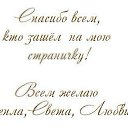 ���� Mira, ������ - ��������� 2 ���� 2015