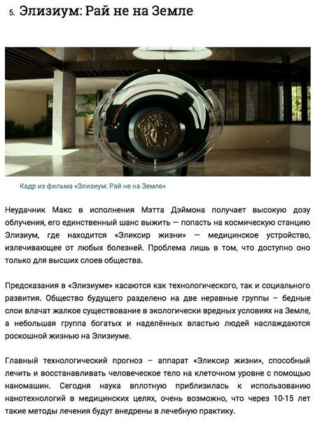 10 ,    .(Fact)     2 ... - 6