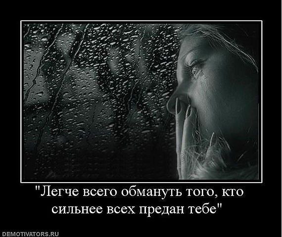 Слегка стыдясь, но трепетно любя, она швырнула вывернув наружу, К его ногам свою босую Душу, и ...