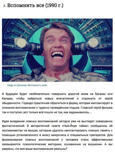 10 ,    .(Fact)     2 ... - 8