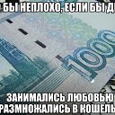 ���� ��������.������,��������� �� ���� �����������., ����� - ��������� 18 ���� 2015 � ������ �NALICHNUE�