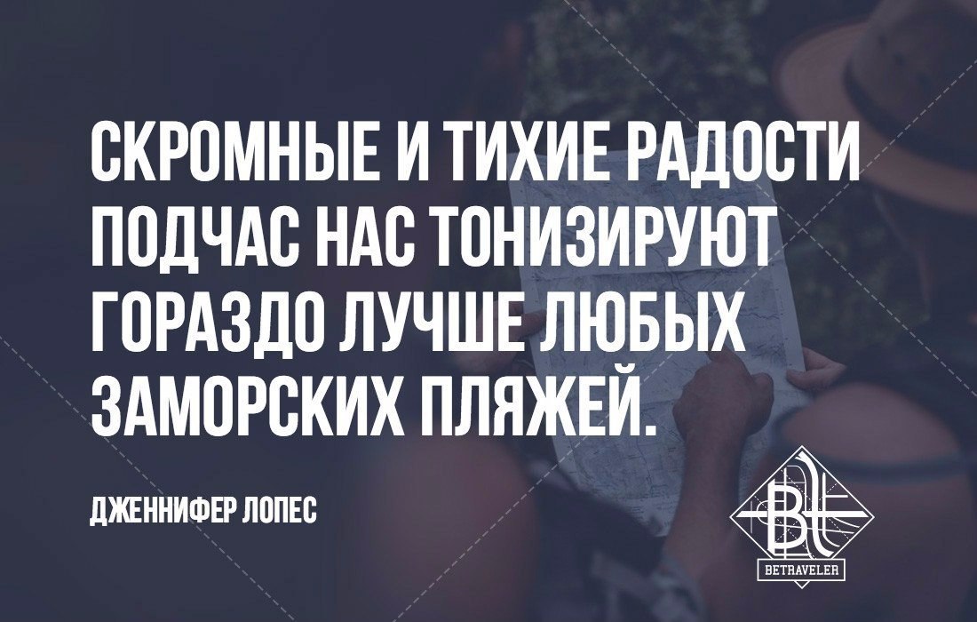#note@travel.blog