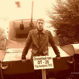 �������, ����, 33 ����