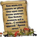 ���� �����, ������ - ��������� 2 ������� 2015