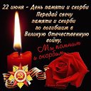 ���� �������, �������� - ��������� 22 ���� 2015 � ������ ������ ��������