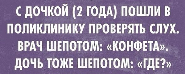 ������ ����� / ���� ! - 29 ������� 2015 � 22:23