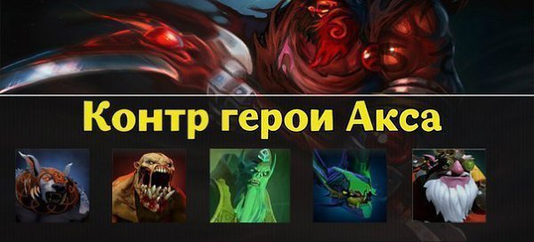 Контрпики люкана. Тини+люкан lgd. Контрпик сфа. Контрпики люкана. Контрпики axe.