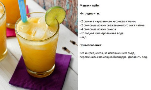 9 крутых освежающих напитков, которые легко приготовить дома - 9