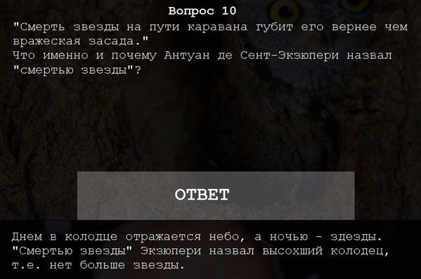 Вопросы скрытые ответы. Вопросы на МОЗГОБОЙНЮ С ответами. Интересные загадочные вопросы. Вопросы на логику из МОЗГОБОЙНИ. Вопросы для блица МОЗГОБОЙНЯ.